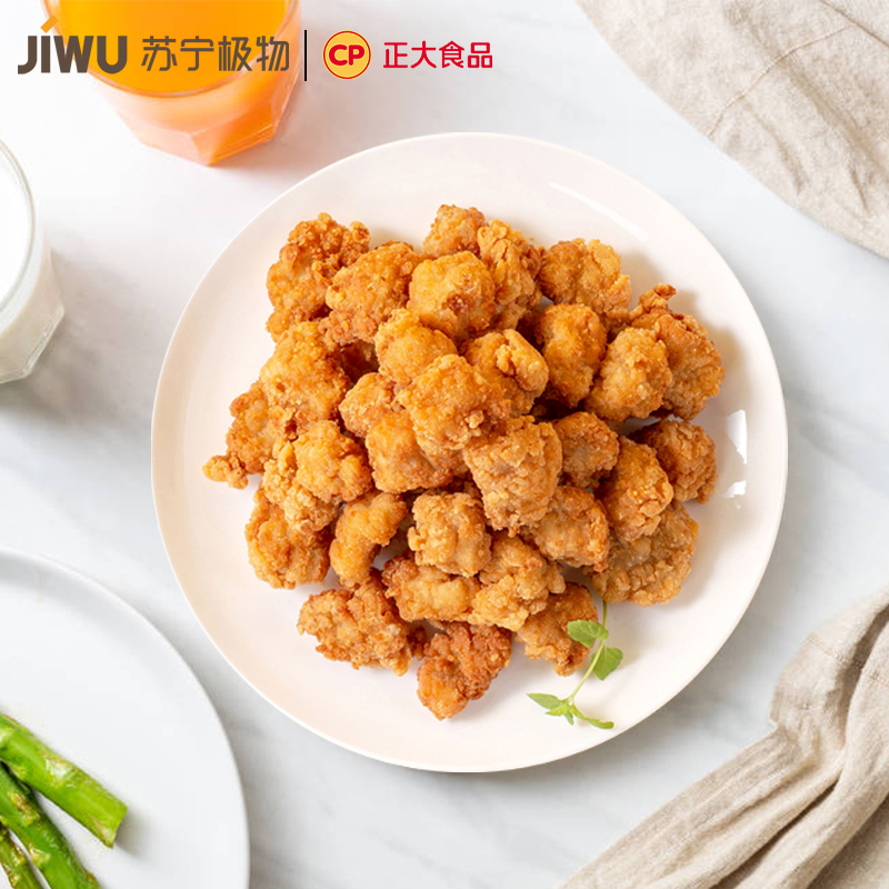 苏宁极物X正大CP盐酥鸡400g*4包劲爆原味鸡块粒粒吉鸡肉香酥油炸半成品冷冻鸡米花