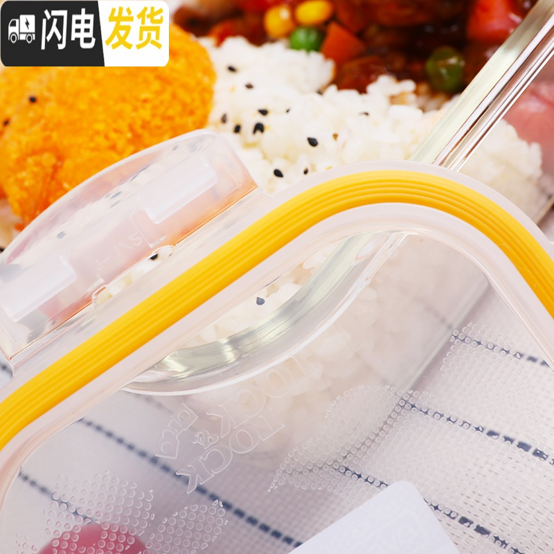 三维工匠旗舰店玻璃保鲜盒微波炉加热带饭饭盒专用碗上班族便当盒 长1130+方840