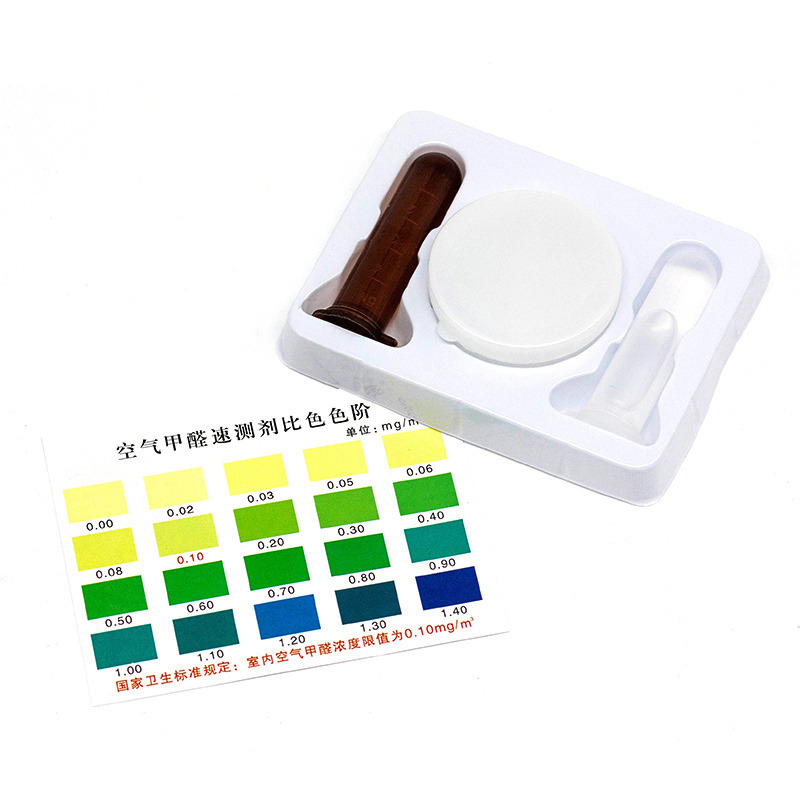 南林家用甲醛检测盒室内空气质量测试盒甲醛自测试纸仪2盒装