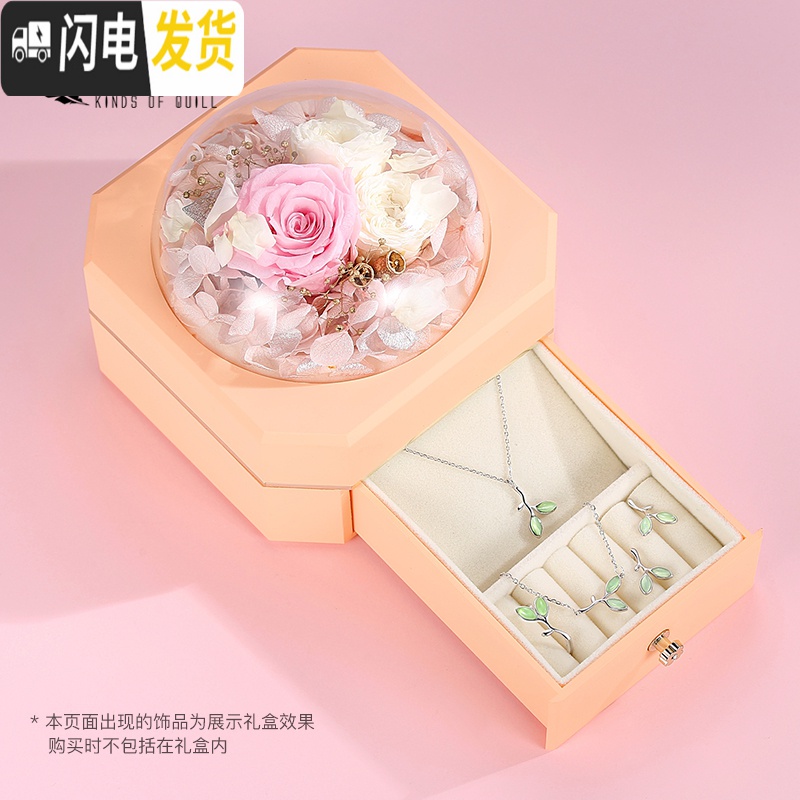 三维工匠永生花首饰盒韩国公主饰品包装盒欧式真花耳钉首饰收纳盒高清大图