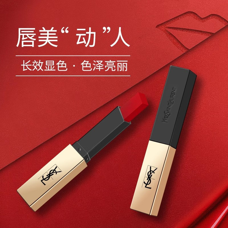 圣罗兰YSL小黑条口红细管纯口红2.2g #302裸调豆沙