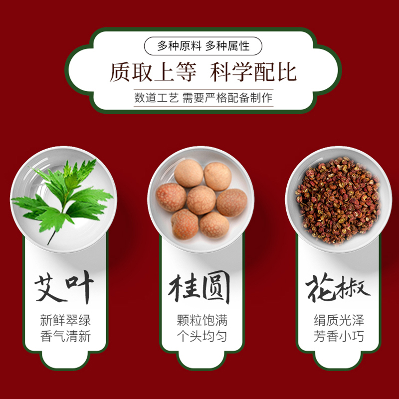 仁和 艾脐贴30粒+30张脐贴 中医保健艾灸贴肚脐贴祛湿驱寒调理宫寒脾胃古法艾脐贴南怀瑾肚脐艾草家用随身灸去湿气调理祛湿