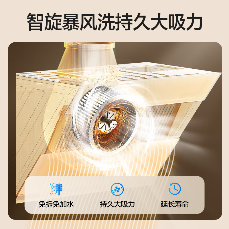 万和21m³吸力侧吸抽排油烟机4.8KW不锈钢燃气灶液化气烟灶套装J320A-Pro+JZY-B9B50高清大图