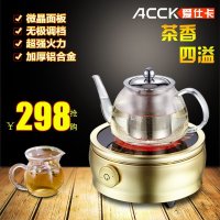 德国进口技术电陶炉茶炉迷你家用小电陶煮茶炉 非电磁技术光波炉 功夫茶炉 玻璃壶陶瓷紫砂壶适用