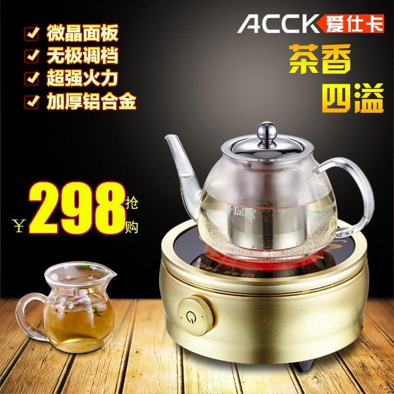 德国进口技术电陶炉茶炉迷你家用小电陶煮茶炉 非电磁技术光波炉 功夫茶炉 玻璃壶陶瓷紫砂壶适用