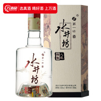 水井坊52度臻酿八号500ml*6瓶整箱浓香型白酒高档礼品酒