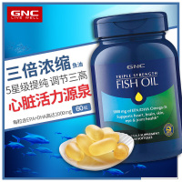 GNC深海鱼油软胶囊三倍浓缩含欧米伽（非鱼肝油）老年保健品 120粒