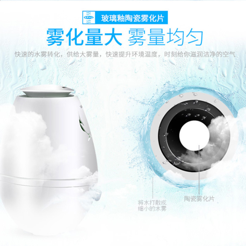 格力(GREE) 加湿器3L容量静音迷你办公室卧室家用加湿孕妇婴儿可用SC3003WG 白色