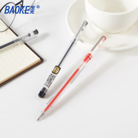 宝克(baoke) PC3368 中性笔学生用黑笔考试0.7笔芯签字笔速干签名笔水笔办公文具用品批发红色