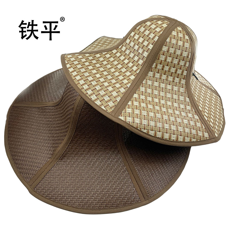 铁平 折叠草帽 直径45cm 顶