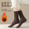 南极人羊毛袜子男女款秋冬加绒加厚蓄热保暖7A抗菌防臭中筒毛圈袜