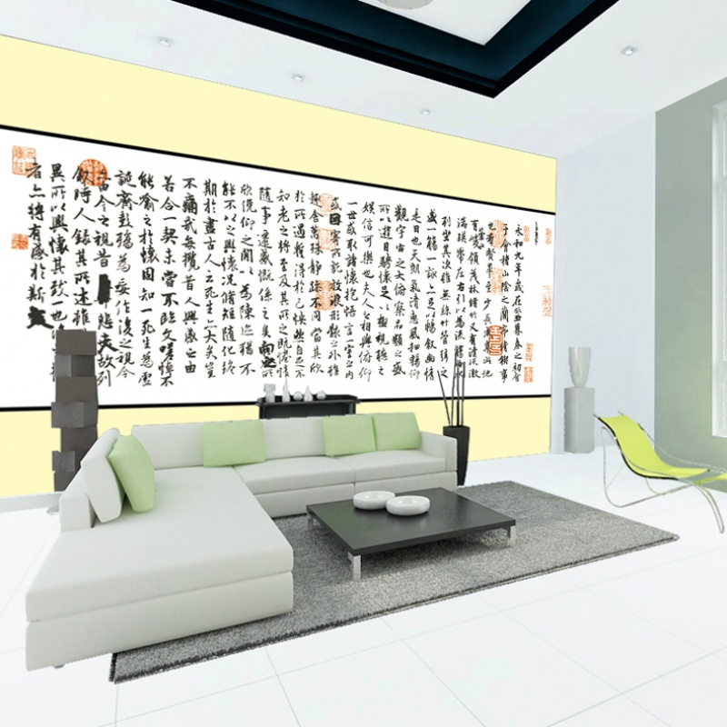 大型立体墙纸壁画中式客厅沙电视背景墙兰亭序集无缝墙布壁纸壹德壹