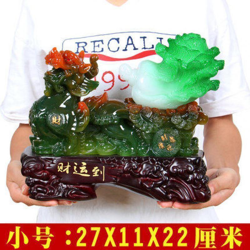 美帮汇大号玉貔貅皮丘拉白菜物摆件开业送礼客厅玄关装饰工艺品高清大图