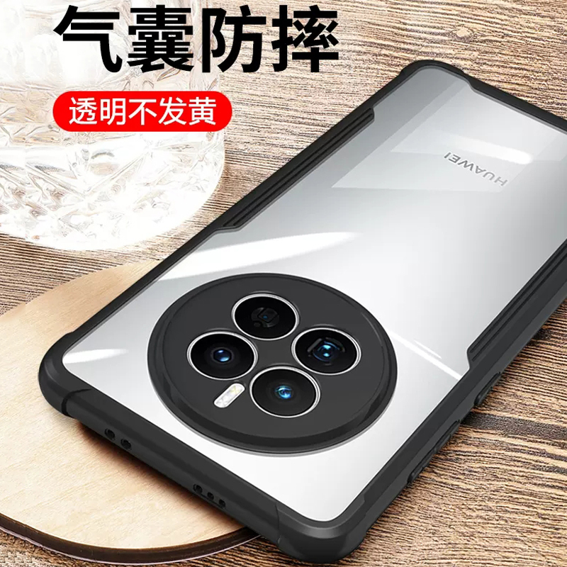 魅爱琳 华为Mate50手机壳 Mate50Pro保护套外壳 气囊防摔 轻薄全包防摔软套 透明简约日韩时尚潮壳 车载指环