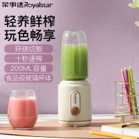 荣事达Royalstar料理机榨汁机果蔬果汁机婴儿辅食机大容量打汁机小型榨汁机料理机RZ-728H