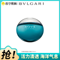 BVLGARI宝格丽碧蓝淡香水50ml