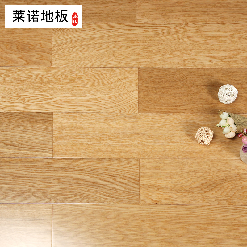 莱诺多层实木复合地板橡木本色浅色锁扣免胶适用地暖地热坚弗耐磨漆E0环保910*127*15mm厂家直销