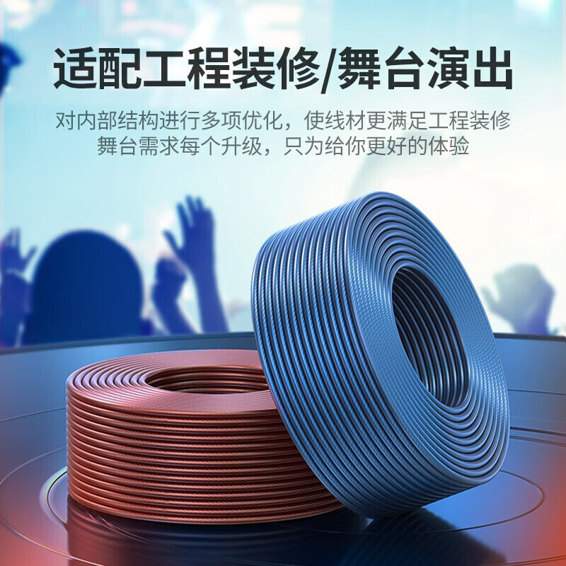 绿联 麦克风线话筒线 黑色100米 卡农麦克风音箱功放调音台铜线 AV204 90304