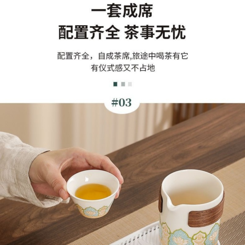华普思旅行茶具套装 户外便携陶瓷快客杯玉白-一壶六杯+罐巾夹+灰色包-带盘高清大图