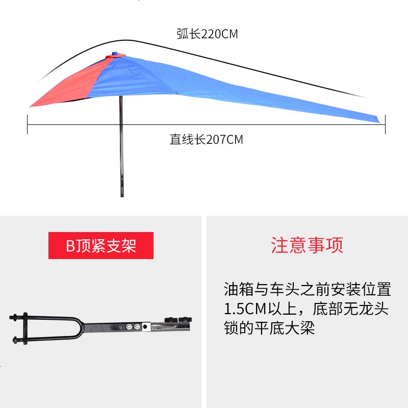 【补贴10%】爱玛雅迪绿源摩托车遮阳伞雨伞雨棚黑胶防晒男式踏板电动三轮快递车遮雨伞车棚 六方_黑胶2.07米双层伞+B顶紧支架