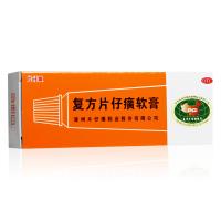 2盒]漳州 复方片仔癀软膏 10g