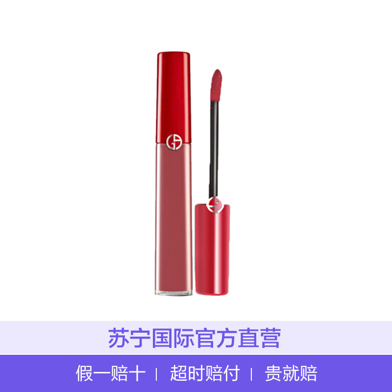 阿玛尼(ARMANI)臻致丝绒哑光红管唇釉 #501-玫瑰豆沙色 6.5ml 保湿;遮瑕;修护