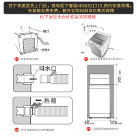 松下(Panasonic) XQB80-U8332 8KG 全自动家用 波轮变频 节能洗脱一体波轮洗衣机(银色)