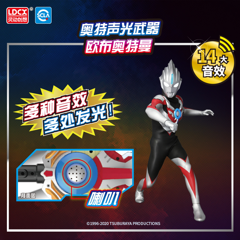 灵动创想 男孩女孩儿童玩具武装器械圣诞节生日礼物软边光剑