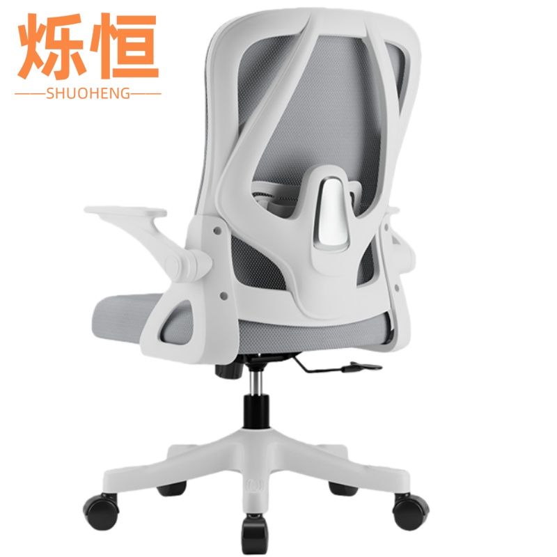 烁恒会议椅2高清大图