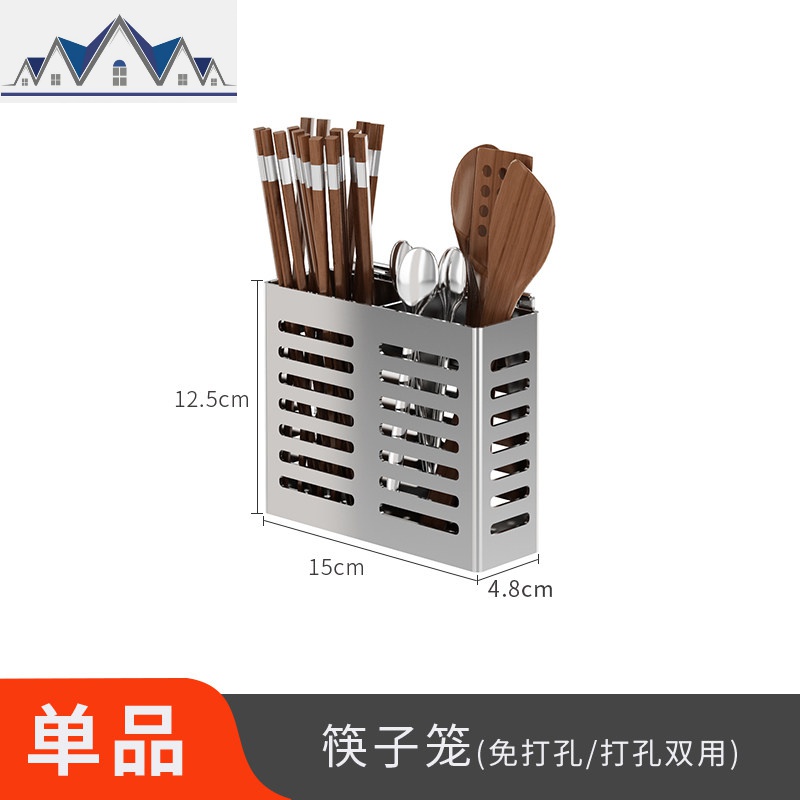 不锈钢厨房置物架壁挂式调料架刀架免打孔砧板锅盖架多功能筷子笼_3_523 不锈钢【双筒筷子笼】