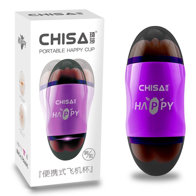 琦莎HAPPY三色双穴电动飞机杯 阴交 口交阴臀倒模名器震动男用自慰器成人情趣性用品非充气实体娃娃