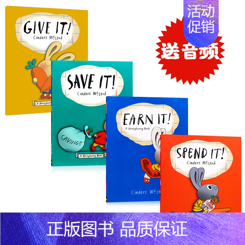 小学花钱全套4册 [正版]原版英语绘本from head to toe从头到脚英文纸板书 幼儿童早教启蒙认知读物de
