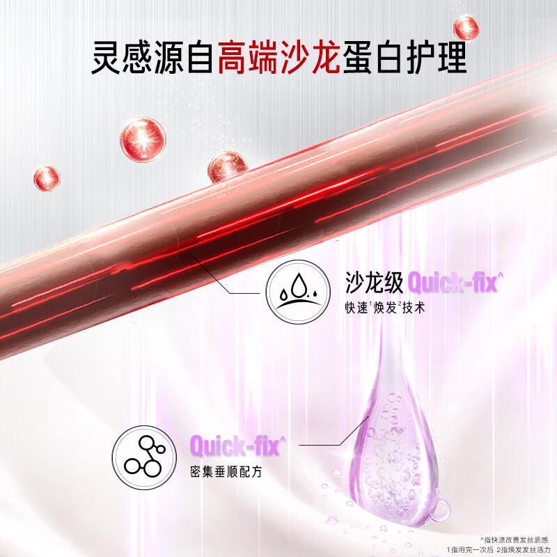 沙宣护发素垂坠柔顺400g柔顺护发乳润发乳大红瓶男士女士通用高清大图