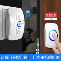 闪电客门铃无线家用不用电池一拖二拖一电子遥控远距离智能穿墙门玲 H：1接收+1按钮【春季让利特卖】