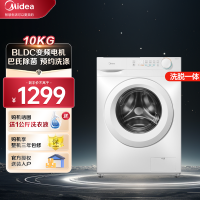 美的(Midea)滚筒洗衣机全自动10KG巴氏除菌洗专业羊毛洗BLDC变频电机 MG100V11F