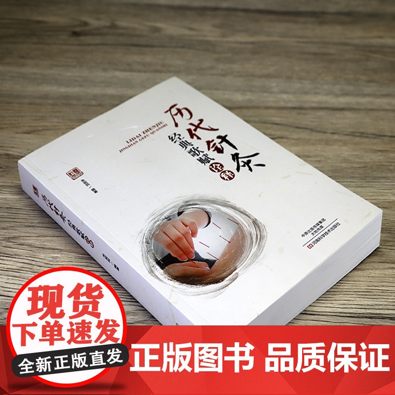 历代针灸经典歌赋诠释 经典针灸歌赋歌诀速记全集针灸歌赋一百首针灸大成笔记针灸学经络腧穴理论刺灸施术操作针灸学入门中医书籍高清大图