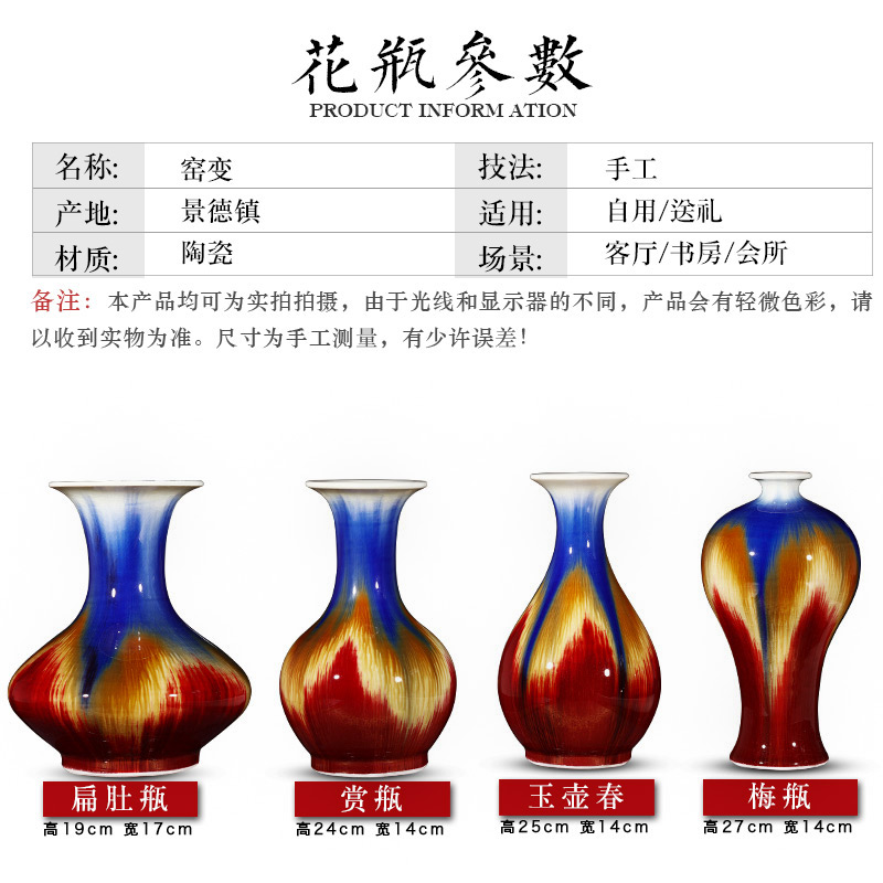 景德镇陶瓷器 仿古窑变裂纹釉花瓶 复古客厅家居装饰工艺品摆件 三维工匠 玉壶春不含底座高清大图