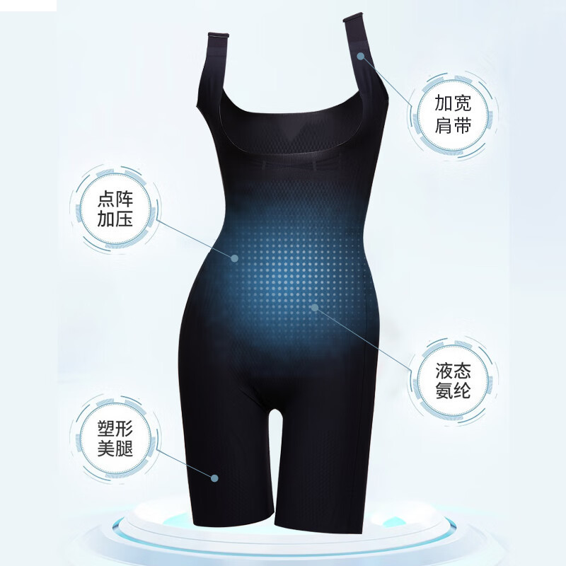 Cmierf Kuect(中国CKIR) CKIR-SFK0131-2肤色液态氨纶后脱式连体衣2XL码