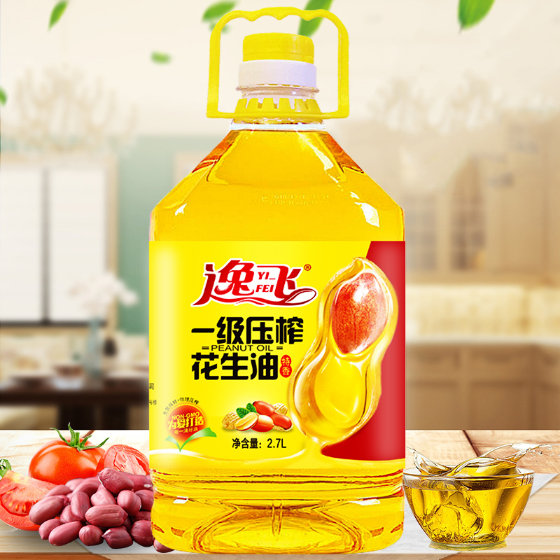 逸飞一级压榨花生油2.7L
