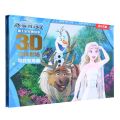 冰雪奇缘(2寻找独角兽)(精)/迪士尼经典故事3D立体剧场