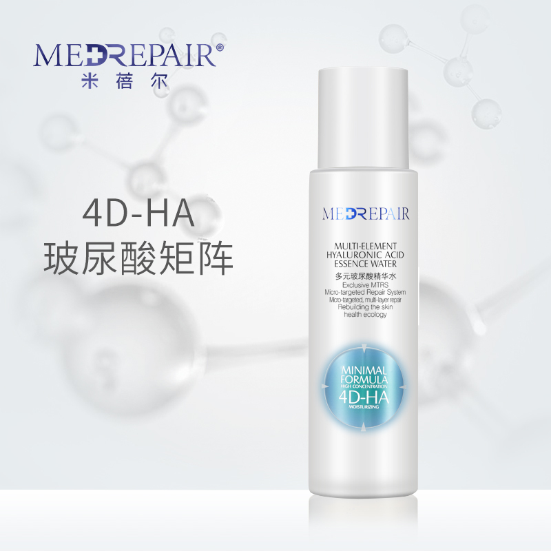 米蓓尔玻尿酸舒缓精华水补水保湿喷雾收缩毛孔爽肤水清爽华熙生物