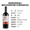 张裕智利原瓶进口红酒 格狮马赤霞珠珍藏干红葡萄酒单支装750ml 魔狮酒庄 CHANGYU