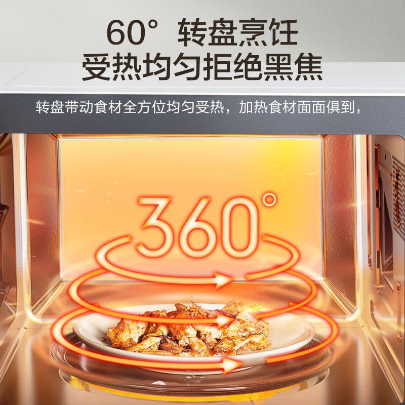 美的(Midea)快捷微波炉360°转盘加热旋钮操控五档火力3-5人用23L(M1-230E)图片