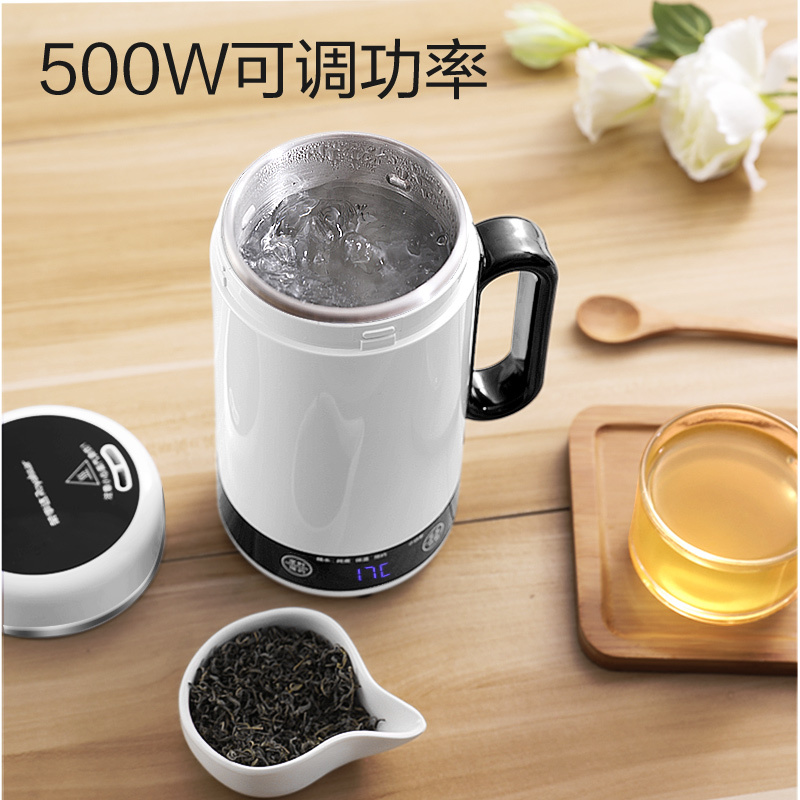 荣事达(Royalstar)家便携电热杯500ml小型便携保温杯出差旅行烧水加热一体电煮杯电水壶RS-CP500B1