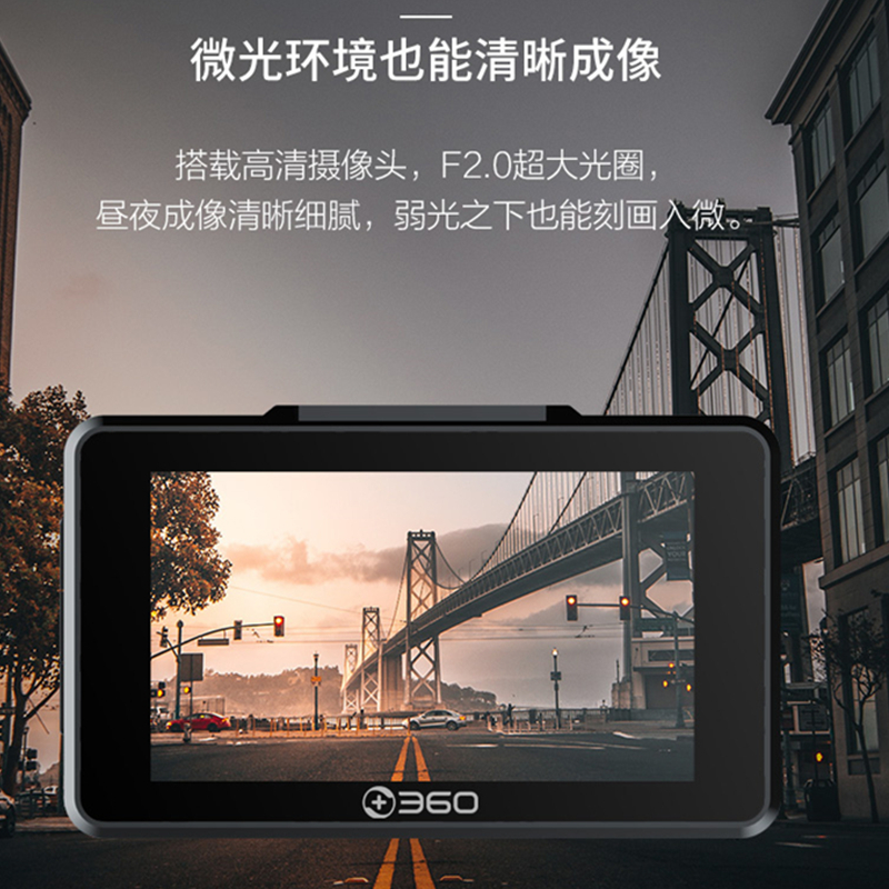 360行车记录仪G580s 1080P高清 WIFI手机连接内置电子狗迷你隐藏停车监控缩时录影+TF64G套装