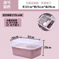 厨房置物架塑料碗柜带盖碗碟沥水碗架碗筷收纳盒碗碟餐具笼整理架 小号[无排水]粉色
