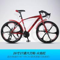 成人山地自行车24寸/26寸山地车男女式自行车学生车变速城市单车21速24速27速减震碟刹铝合金车圈镁合金一体轮