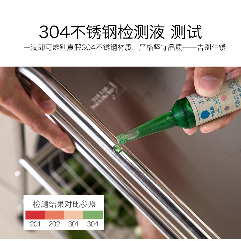 304不锈钢厨房蔬菜置物架 落地式多层收纳筐火锅水果放菜篮子家用收纳层架 三维工匠高清大图