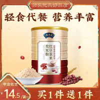 塔木金红豆薏米粉