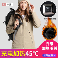 秋冬季冲锋衣男女情侣款智能USB充电加热发热冲锋衣加绒加厚户外情侣棉衣外套男大码涤棉登山服套装